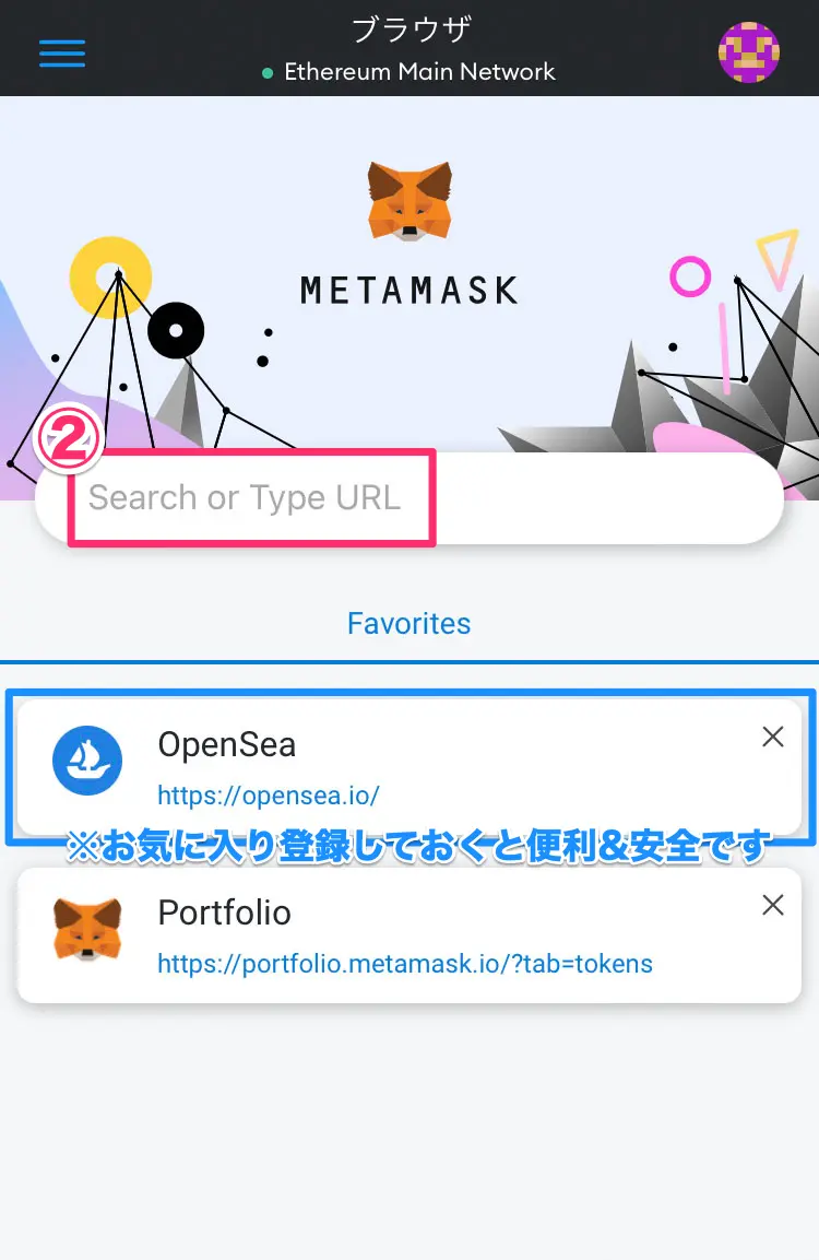 HowToConnect-Metamask-OpenSea_02
