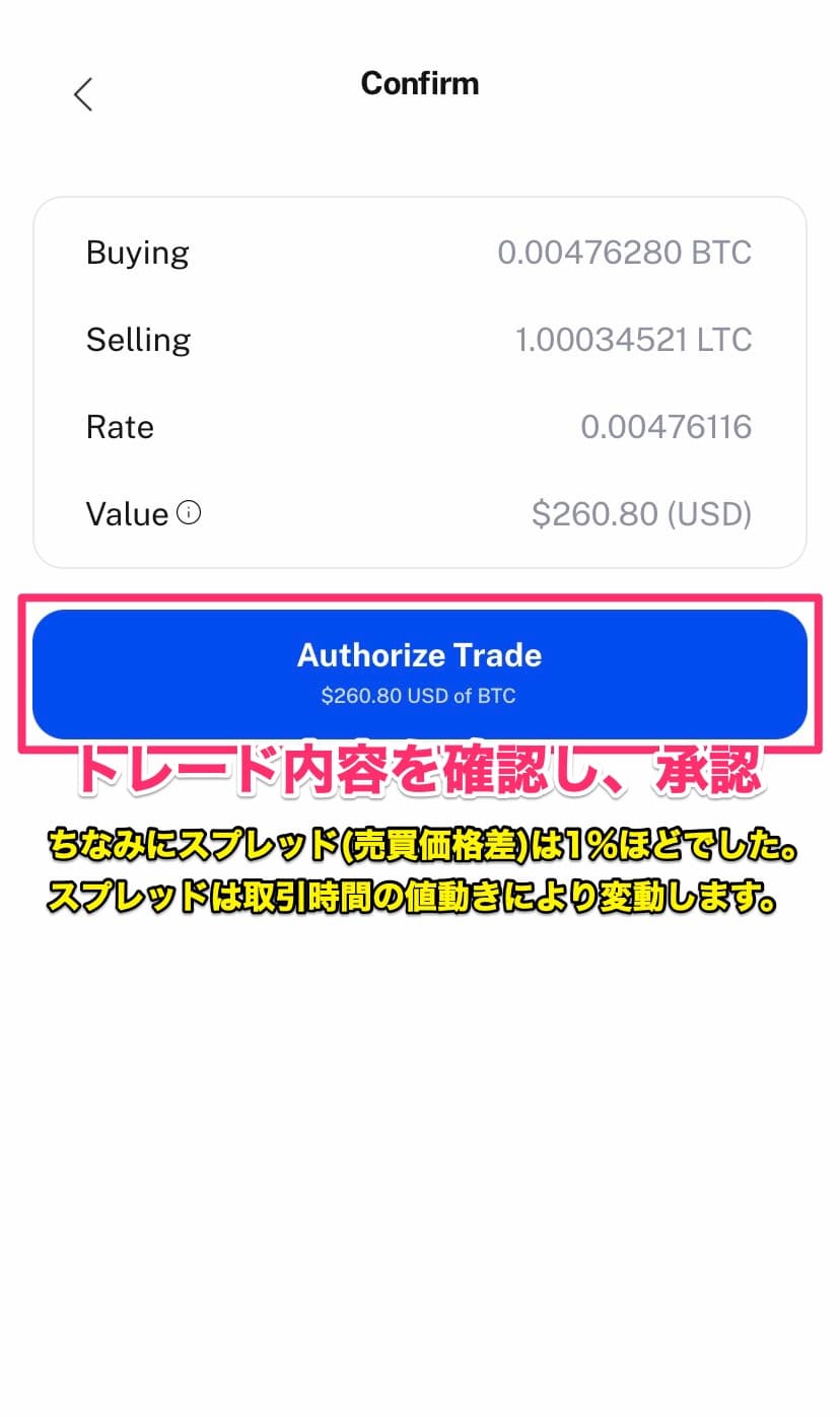 BlockFi-Trading_06