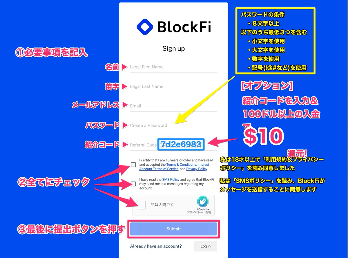HowToOpen-BlockFi-Account_021