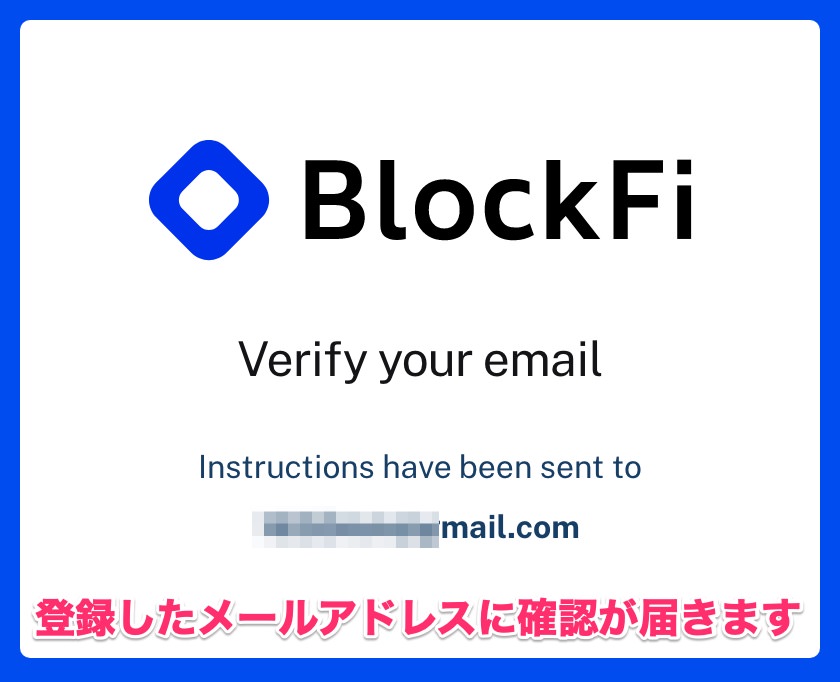 HowToOpen-BlockFi-Account_031