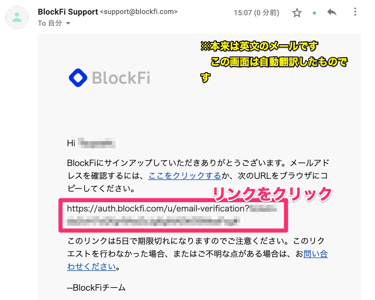 HowToOpen-BlockFi-Account_041