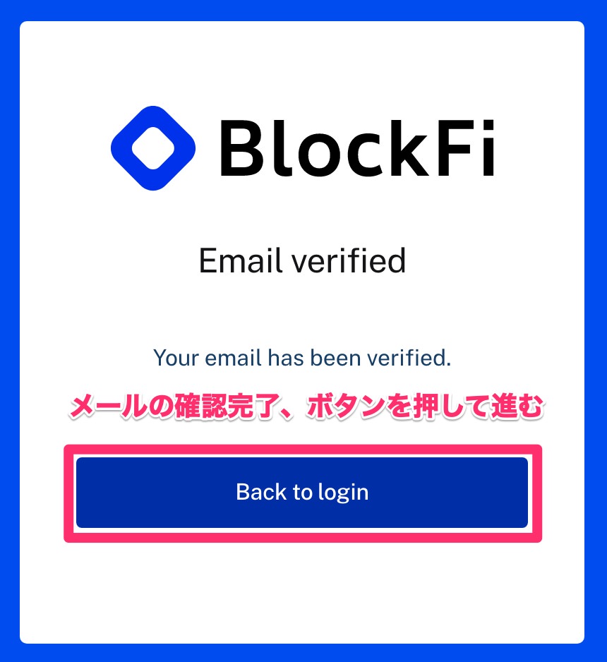 HowToOpen-BlockFi-Account_051
