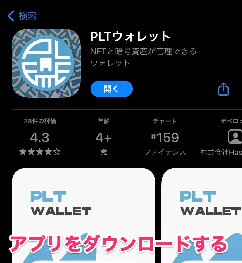 PLT-Wallet_OPEN__0000_01