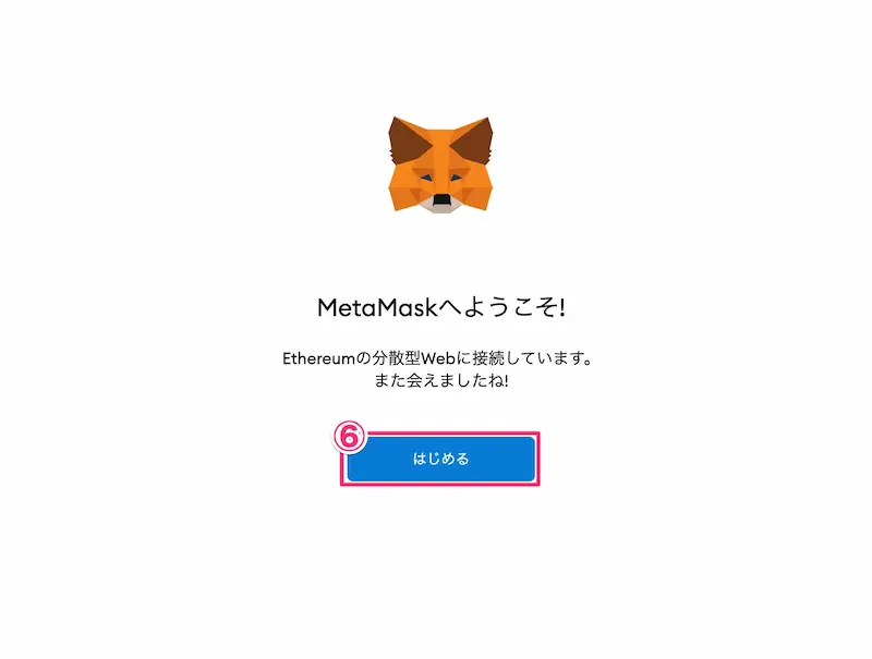 METAMASK_Install_0003_04