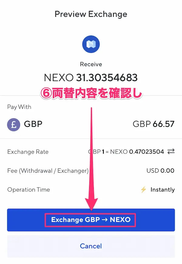 GBP_to_NEXO-Ex_03